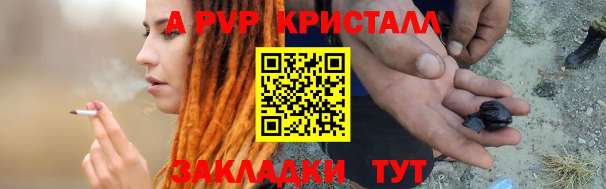 Alfa_PVP СК  Альфа ПВП мука  Вход с VPN  Таганрог 