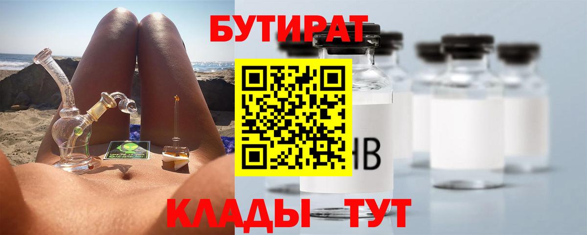 Таганрог  Бошки Шишки  Вход с VPN  МЕТАМФЕТАМИН  Альфа ПВП СОЛЬ кристаллы  Канабис  ГАШ  КОКАИН  ГАШ  Мефедрон кристаллы 