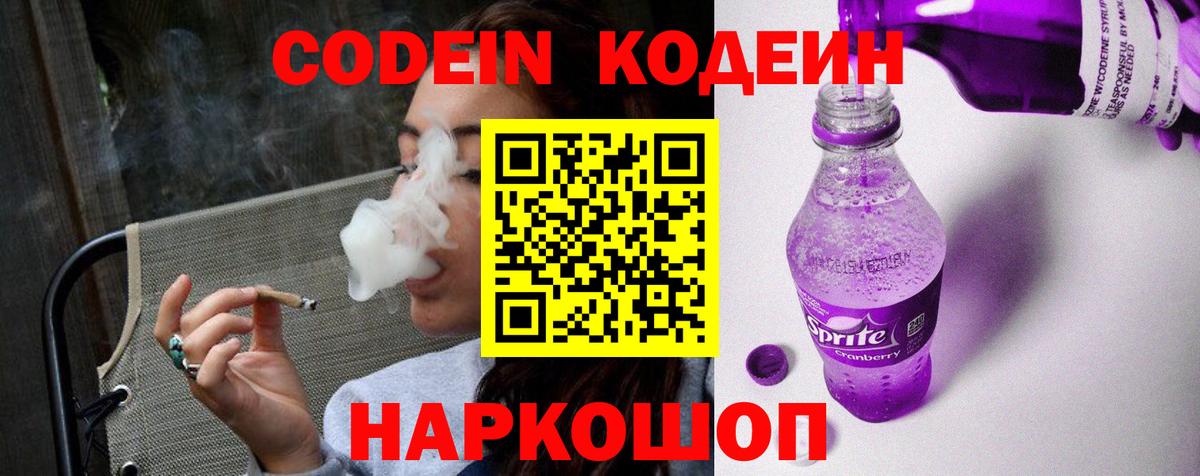 Амфетамин Таганрог