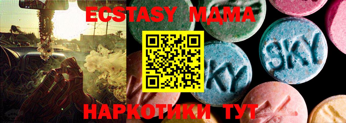 Таганрог  Ecstasy Дубай  Вход с VPN 