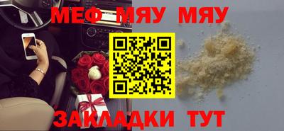 кокаин VHQ Наро-Фоминск