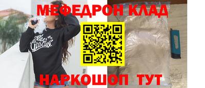 кокаин VHQ Наро-Фоминск