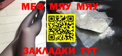 кокаин VHQ Наро-Фоминск