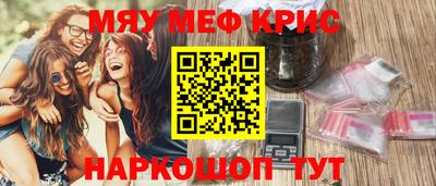 бутират Новозыбков