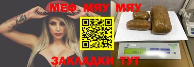 эйфоретик Нальчик