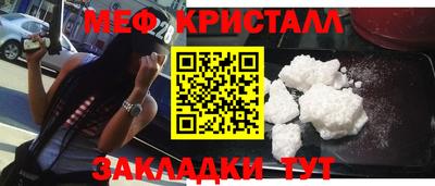 кокаин VHQ Наро-Фоминск