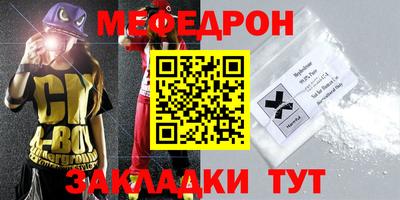 эйфоретик Нальчик