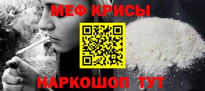 кокаин VHQ Наро-Фоминск