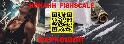 эйфоретик Нальчик
