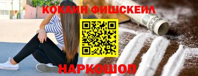 эйфоретик Нальчик