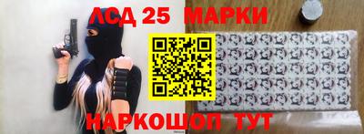 гашик Нарткала
