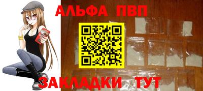 эйфоретик Нальчик