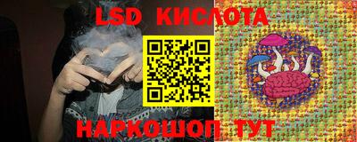 кокаин VHQ Наро-Фоминск