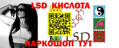 эйфоретик Нальчик