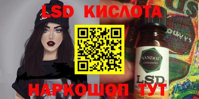 гашик Нарткала