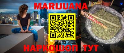 кокаин VHQ Наро-Фоминск