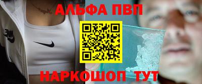 эйфоретик Нальчик