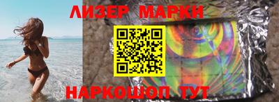 кокаин VHQ Наро-Фоминск