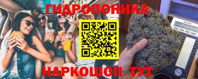 эйфоретик Нальчик