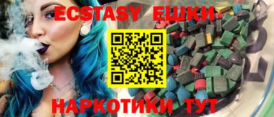 эйфоретик Нальчик