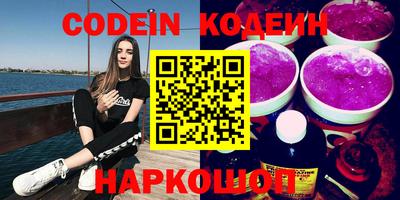 кокаин VHQ Наро-Фоминск