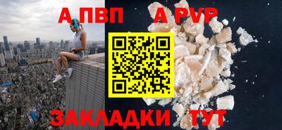 эйфоретик Нальчик