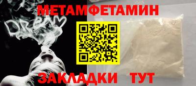 кокаин VHQ Наро-Фоминск