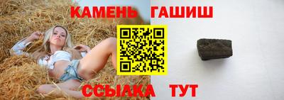 гашик Нарткала
