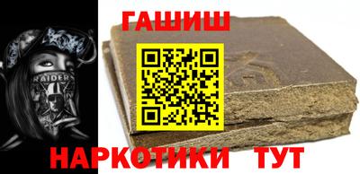 гашик Нарткала