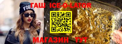 кокаин VHQ Наро-Фоминск