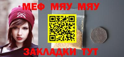 эйфоретик Нальчик