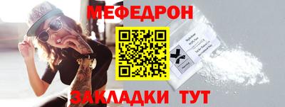 эйфоретик Нальчик