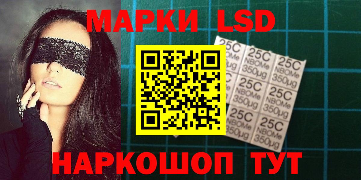LSD-25 экстази  Вход с VPN  Таганрог  Лсд 25 экстази ecstasy 