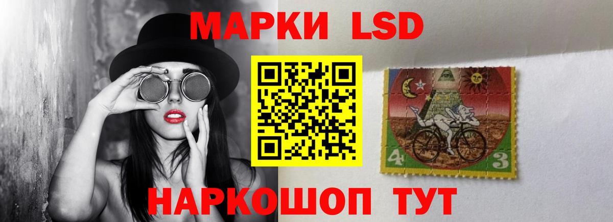 ЛСД экстази кислота Таганрог