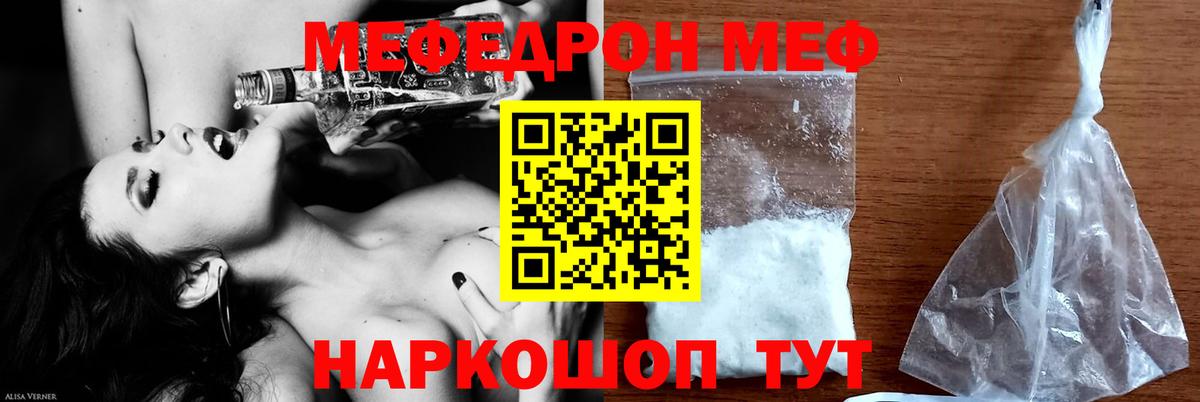 МЯУ-МЯУ мука  Вход с VPN  Таганрог 