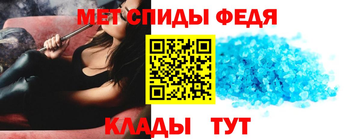 Первитин винт Таганрог