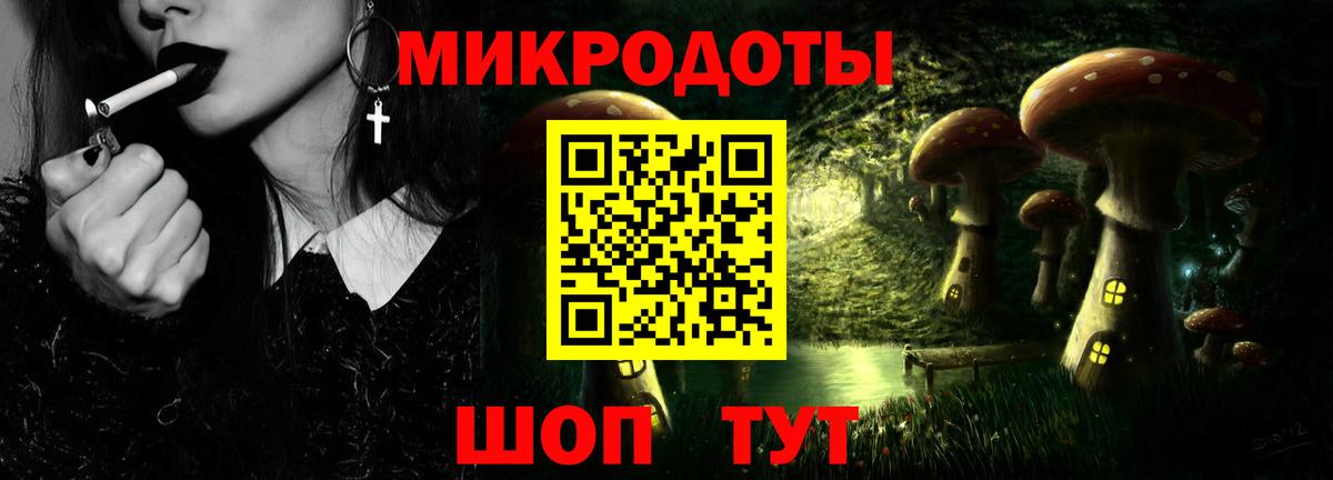 Галлюциногенные грибы MAGIC MUSHROOMS  Вход с VPN  Псилоцибиновые грибы прущие грибы  Таганрог 
