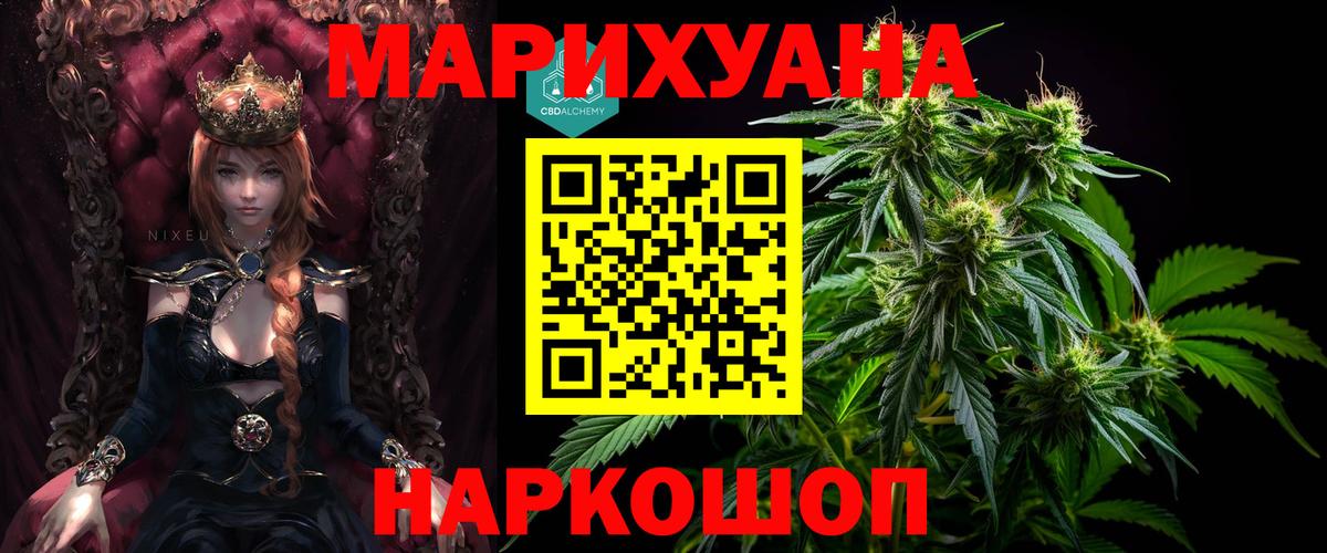 Конопля MAZAR  Бошки Шишки индика  Шишки марихуана AK-47  Конопля гибрид  Таганрог  Вход с VPN 