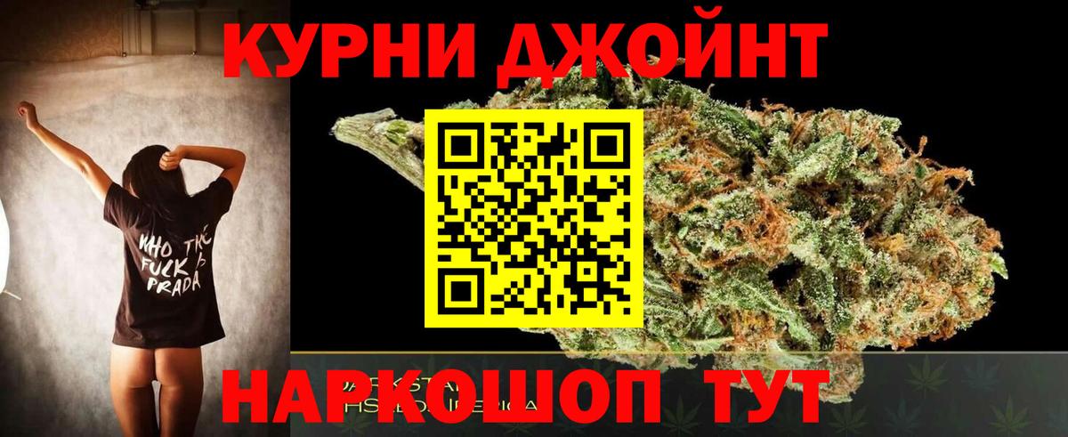МАРИХУАНА OG Kush Таганрог
